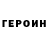 Кетамин VHQ Mariya Terzi
