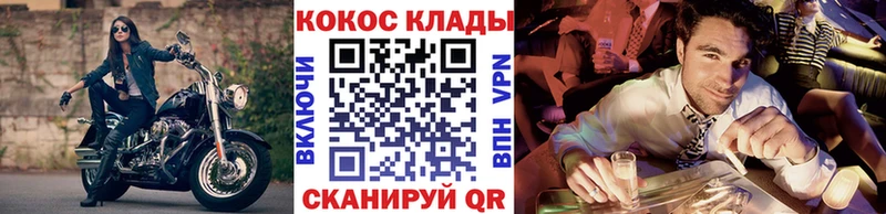 Кокаин Перу omg как зайти Сураж купить наркотик