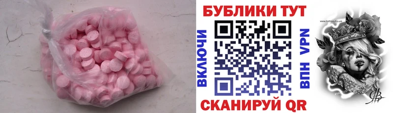 Ecstasy mix  купить наркотик  Сураж 