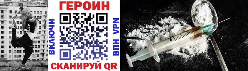 купить наркотик  Сураж  ГЕРОИН афганец 