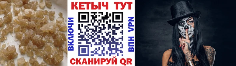 Кетамин ketamine  ОМГ ОМГ сайт  Сураж  купить закладку 