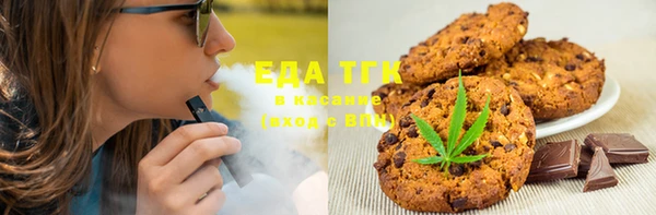круглые Армянск