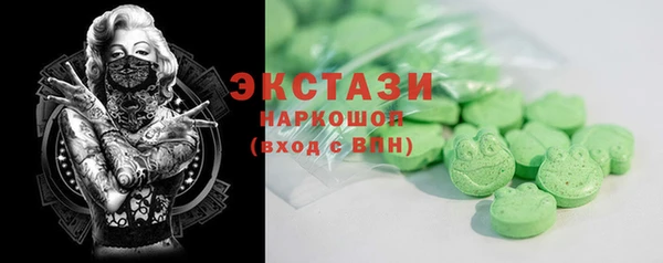 круглые Армянск