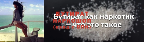 дмт Аркадак