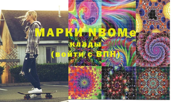 круглые Армянск