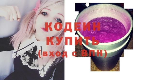 круглые Армянск