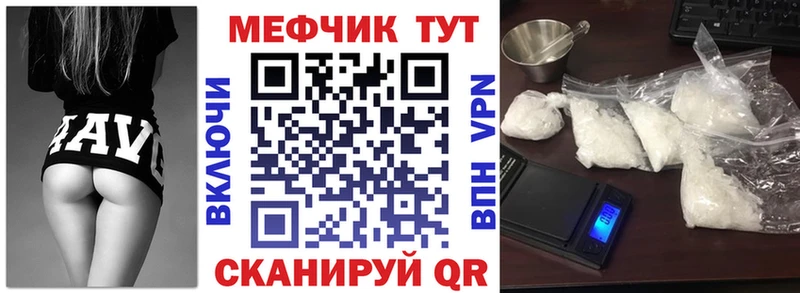 Мефедрон кристаллы Сураж