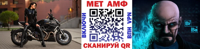 площадка телеграм  Сураж  МЕТАМФЕТАМИН винт 