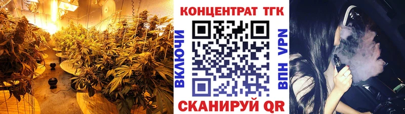 ТГК THC oil Сураж