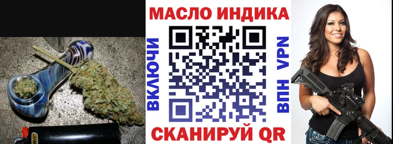 ОМГ ОМГ tor  Сураж  ТГК гашишное масло  где купить  