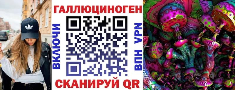Псилоцибиновые грибы ЛСД  Сураж 